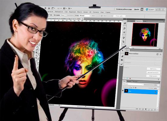 Adobe Photoshop- ի դասընթացներ